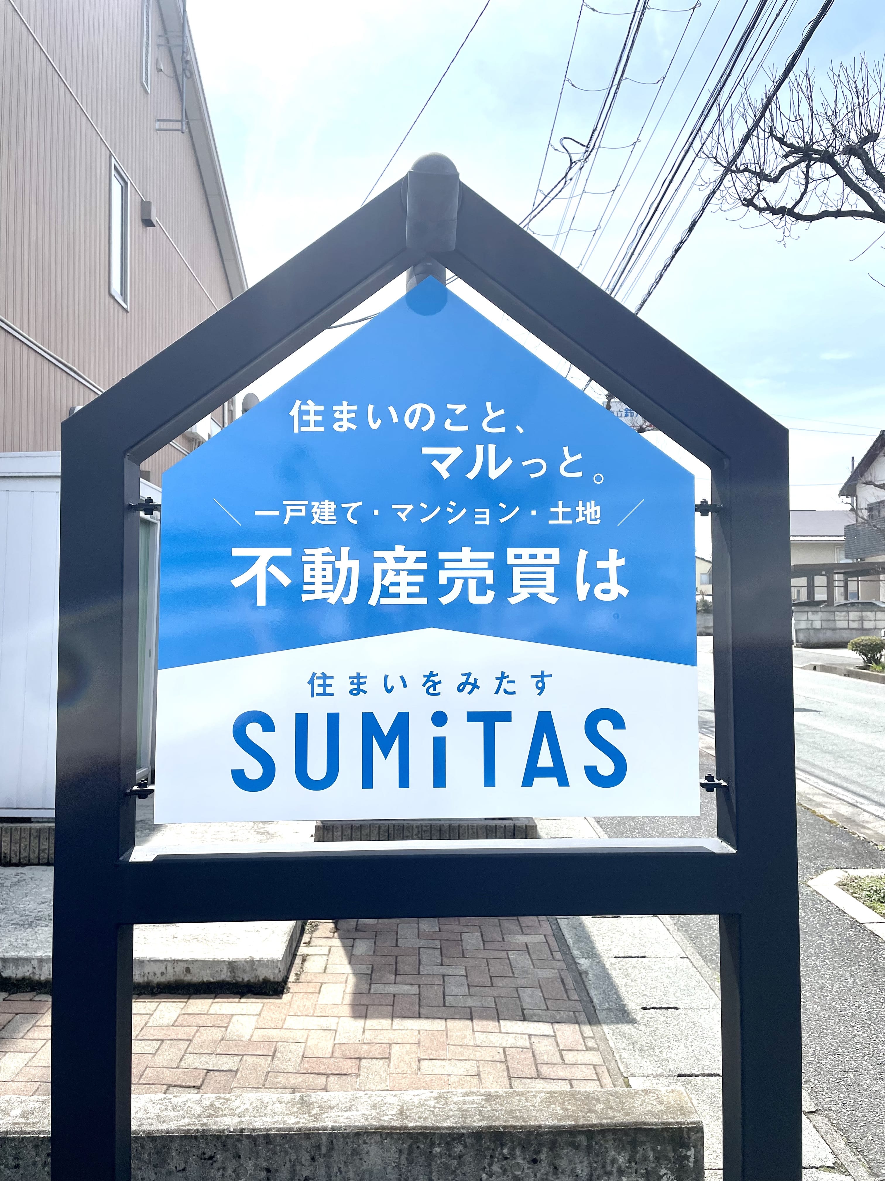 店舗看板